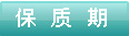感冒靈顆粒孕婦能吃嗎？感冒靈顆粒小孩能吃嗎？
