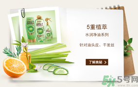 淳萃洗發(fā)水好用嗎？淳萃洗發(fā)水怎么樣？