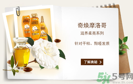 淳萃洗發(fā)水好用嗎？淳萃洗發(fā)水怎么樣？