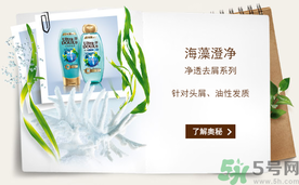 淳萃洗發(fā)水好用嗎？淳萃洗發(fā)水怎么樣？