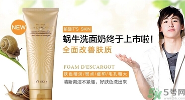 its skin是什么牌子？伊思是韓國什么檔次？