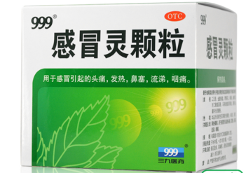 感冒靈顆粒孕婦能吃嗎？感冒靈顆粒小孩能吃嗎？