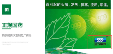 感冒靈顆粒孕婦能吃嗎？感冒靈顆粒小孩能吃嗎？