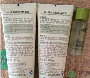 相宜本草四倍洗面奶多少錢?相宜本草四倍洗面奶專柜價(jià)格