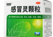 感冒靈顆粒孕婦能吃嗎？感冒靈顆粒小孩能吃嗎？