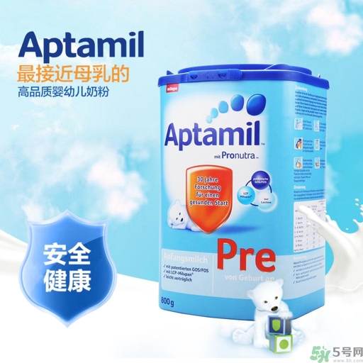 愛他美奶粉怎么樣？愛他美奶粉德國的好還是英國的好？