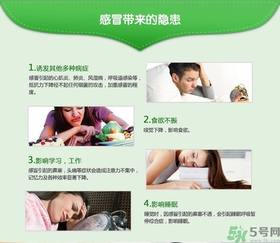 999感冒靈顆粒飯前吃還是飯后吃？感冒靈顆粒什么時(shí)候吃？