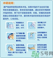 愛他美奶粉怎么沖？愛他美奶粉不溶解怎么回事？