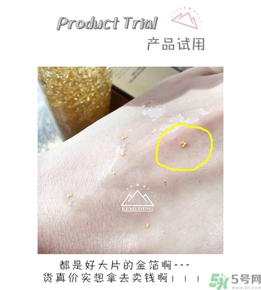 ahc黃金水怎么用？ahc黃金水使用方法
