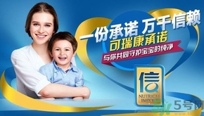 可瑞康羊奶粉怎么樣？可瑞康羊奶粉真假如何辨別