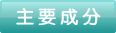 感冒靈顆粒孕婦能吃嗎？感冒靈顆粒小孩能吃嗎？