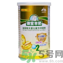 羊奶粉好還是牛奶粉好？羊奶粉排行榜10強(qiáng)有哪些