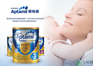 愛他美奶粉怎么沖？愛他美奶粉不溶解怎么回事？