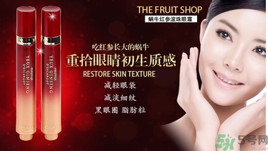 伊思適合什么膚質(zhì)？its skin伊思適合敏感肌膚嗎？