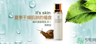 伊思適合媽媽用嗎？its skin伊思適合孕婦用嗎？