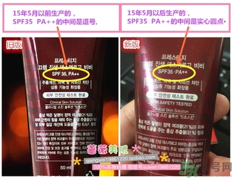 its skin伊思bb霜怎么辨別真假？伊思bb霜真假辨別