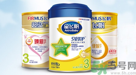 飛鶴奶粉怎么樣？飛鶴奶粉哪個(gè)系列好？