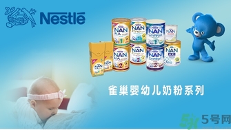 雀巢奶粉怎么樣？怎么辨別雀巢奶粉真假？