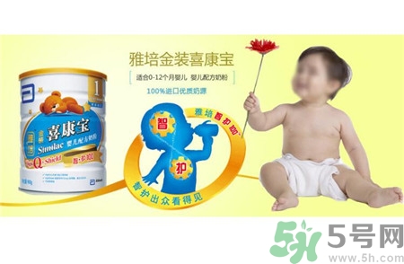 雅培奶粉喜康寶怎么樣？喜康寶和喜康力的區(qū)別是什么