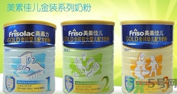 美素奶粉怎么樣？美素奶粉怎么查真假？