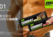 代餐棒能減肥嗎？代餐棒減肥效果好嗎？