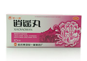 逍遙丸什么時候吃最好？逍遙丸的功效與作用是什么