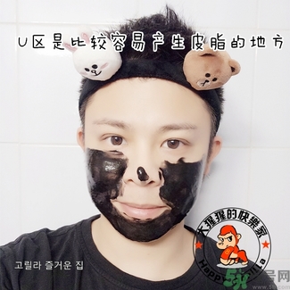 w.lab撕拉面膜多少錢？w.lab撕拉面膜真假辨別