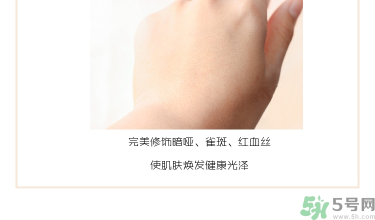 holika三色冰淇淋隔離怎么樣？holika三色隔離好用嗎？
