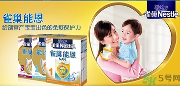 雀巢奶粉怎么樣？怎么辨別雀巢奶粉真假？