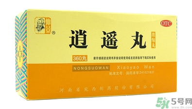 逍遙丸什么時候吃最好？逍遙丸的功效與作用是什么