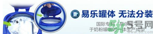牛欄奶粉怎么樣？牛欄奶粉怎么辨別真假？