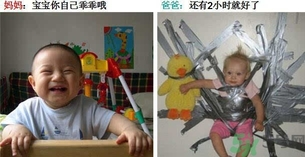 爸爸帶孩子的好處是？爸爸帶孩子和媽媽帶孩子的區(qū)別