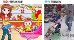 爸爸帶孩子的好處是？爸爸帶孩子和媽媽帶孩子的區(qū)別