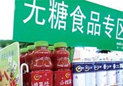 喝無糖飲料可以減肥嗎？喝無糖飲料會變胖嗎？