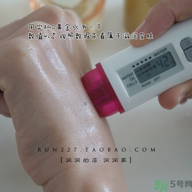 ahc黃金眼霜多少錢？ahc黃金眼霜專柜價(jià)格