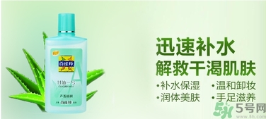 甘油適合油性皮膚嗎？甘油適合干性皮膚嗎？