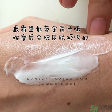 ahc黃金眼霜多少錢？ahc黃金眼霜專柜價(jià)格