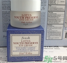 fresh睡蓮眼霜怎么用？fresh睡蓮眼霜真假鑒別