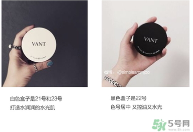 vant氣墊cc好用嗎？vant36.5氣墊cc怎么樣？