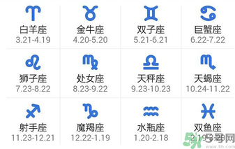 十月份是什么星座？10月份是什么星座？