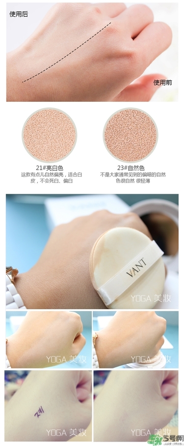 vant氣墊cc黑色和白色哪款好？vant36.5氣墊cc黑色和白色區(qū)別
