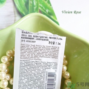 fresh睡蓮眼霜怎么用？fresh睡蓮眼霜真假鑒別