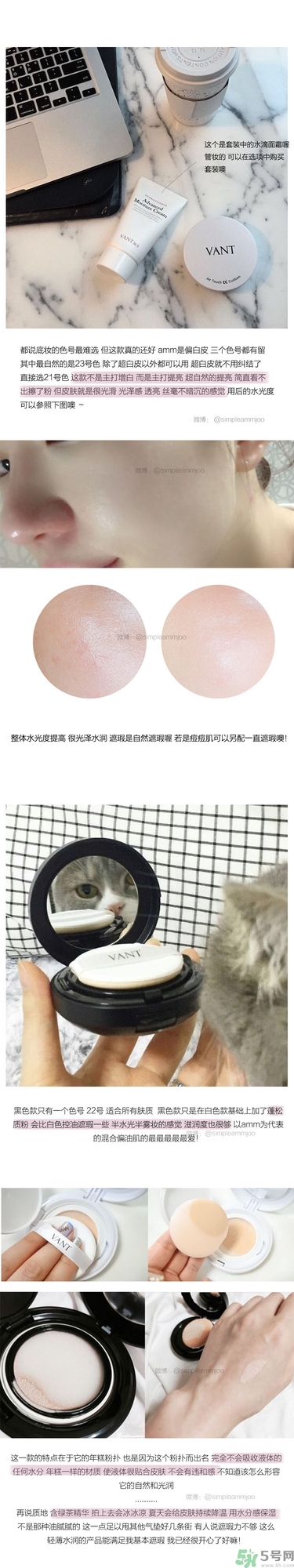 vant氣墊cc好用嗎？vant36.5氣墊cc怎么樣？