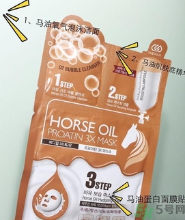 可萊絲馬油面膜怎么用？美迪惠爾馬油三部曲面膜使用方法