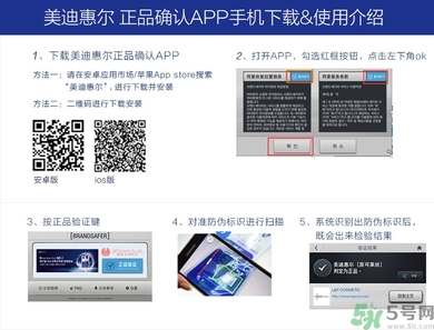 可萊絲馬油面膜多少錢？美迪惠爾馬油面膜真假辨別