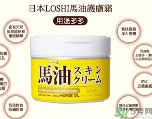 馬油多少錢一瓶？馬油的功效和作用