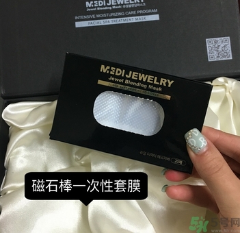 韓國珠兒麗磁石面膜多少錢？珠兒麗磁石面膜使用方法