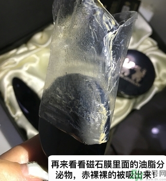 韓國珠兒麗磁石面膜多少錢？珠兒麗磁石面膜使用方法