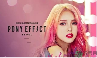 pony effect是什么檔次？pony化妝品哪里買？