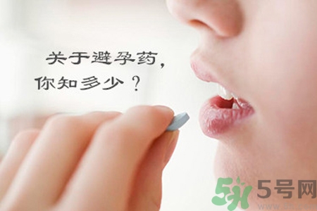 緊急避孕藥多久吃最有效？緊急避孕藥什么時候吃最好？